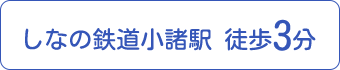 駐車場15台分完備